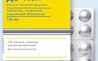 Отечественные аналоги де нол